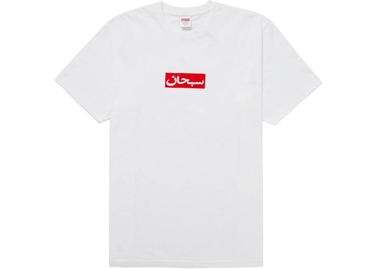 Supreme Arabic Box Logo Tee White