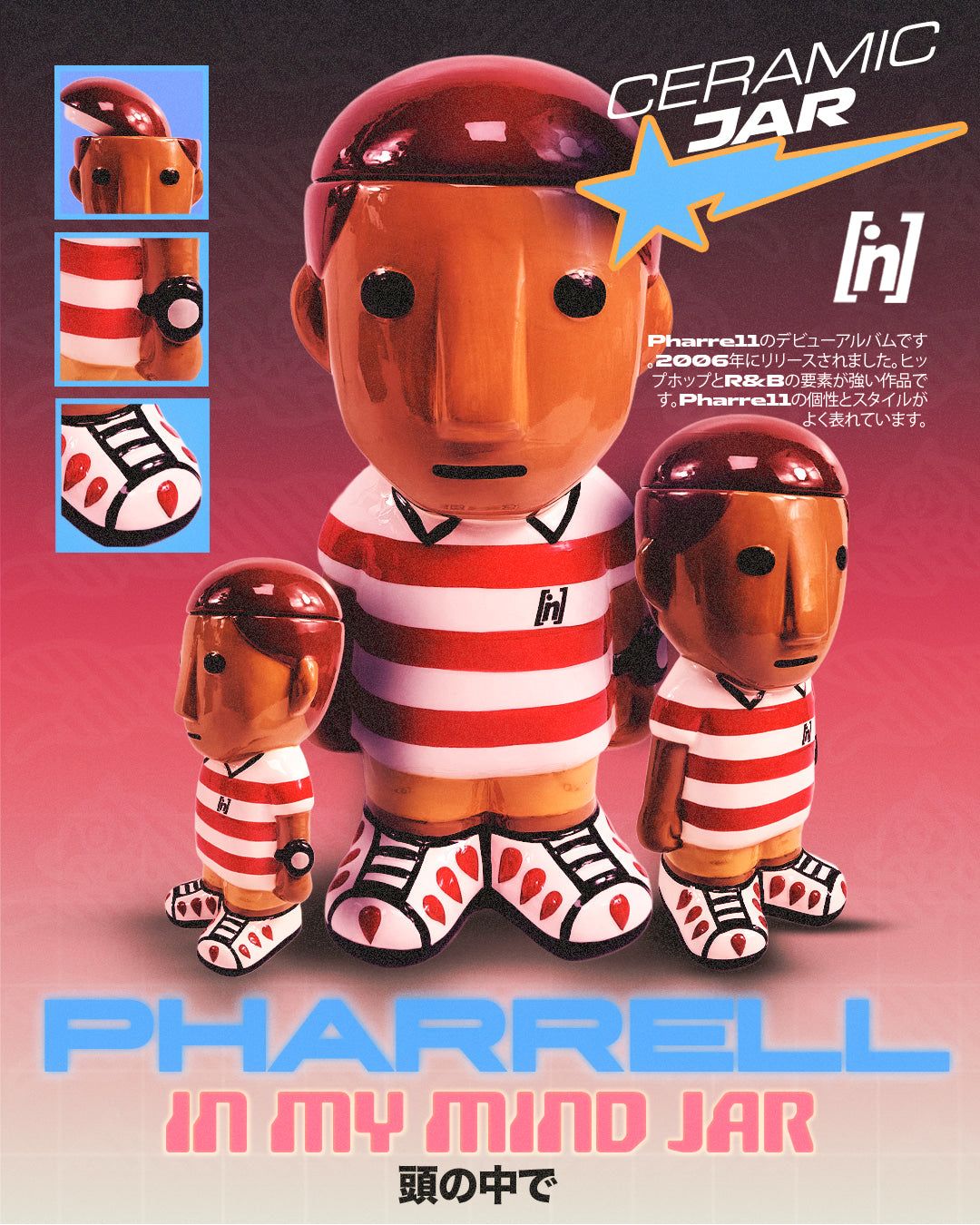 [in] My Mind Pharrell Jar